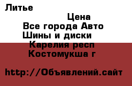 Литье R 17 Kosei nuttio version S 5x114.3/5x100 › Цена ­ 15 000 - Все города Авто » Шины и диски   . Карелия респ.,Костомукша г.